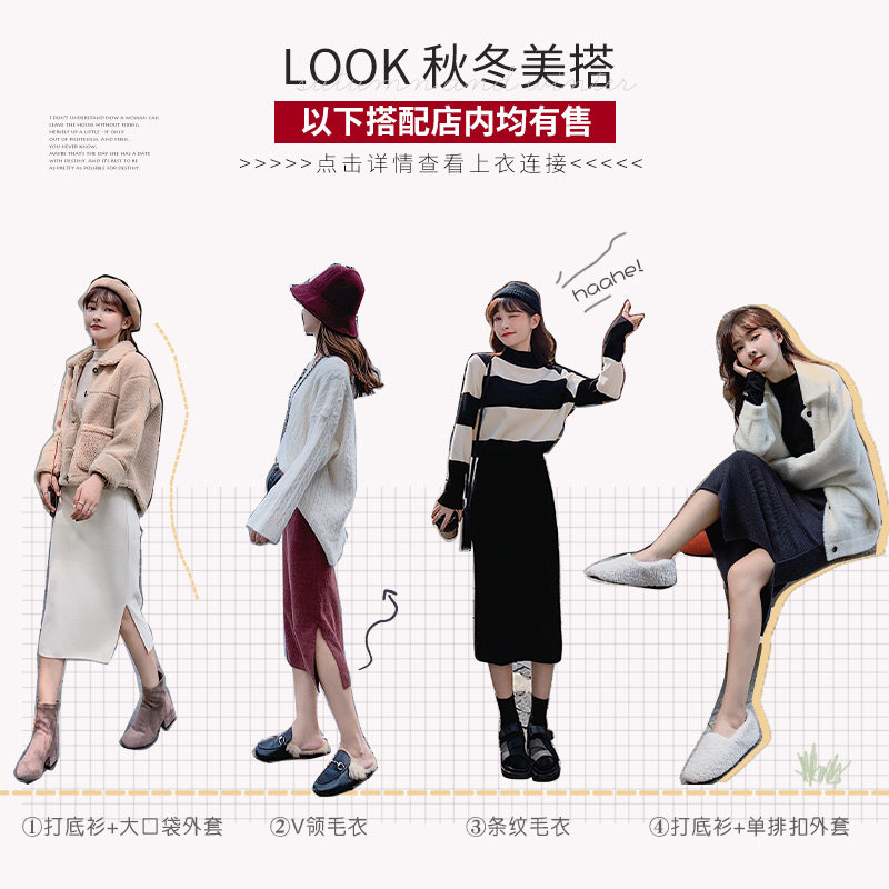 黑色开叉针织秋季2020新款半身裙 星剧社半身裙