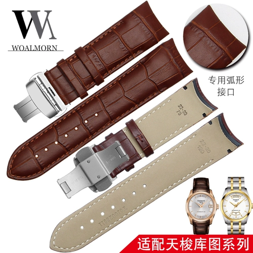 Tissot, ремешок для часов, из натуральной кожи, 22mm