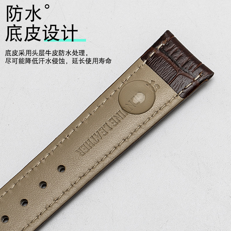 万晨女真皮适用天梭guess手表带 万晨配件