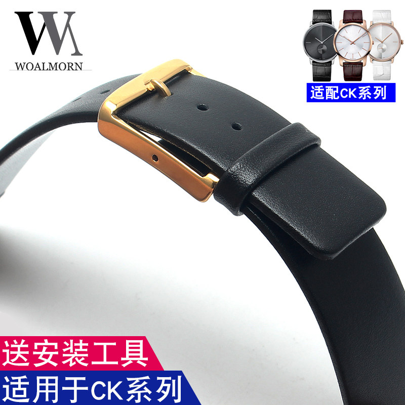 万晨ck真皮表带原装针扣k2y211 dw 万晨配件