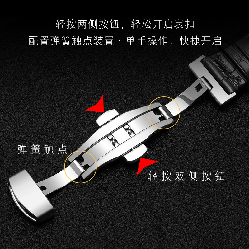 万晨手表带男女西铁城卡西欧表带 万晨配件