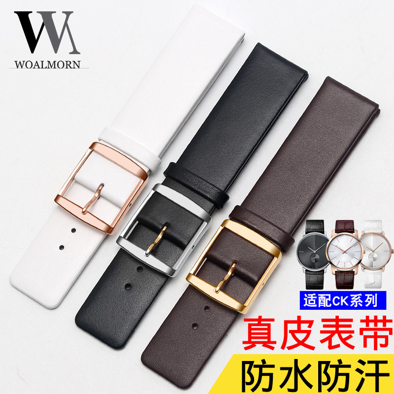 万晨ck真皮表带原装针扣k2y211 dw 万晨配件