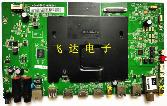 55寸 TCL L55P1-CUD液晶电视主板40-M82803-MAH2HG屏LVU550ND1L-图3