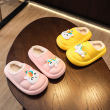 一口价！！亲子款秋冬棉拖鞋
