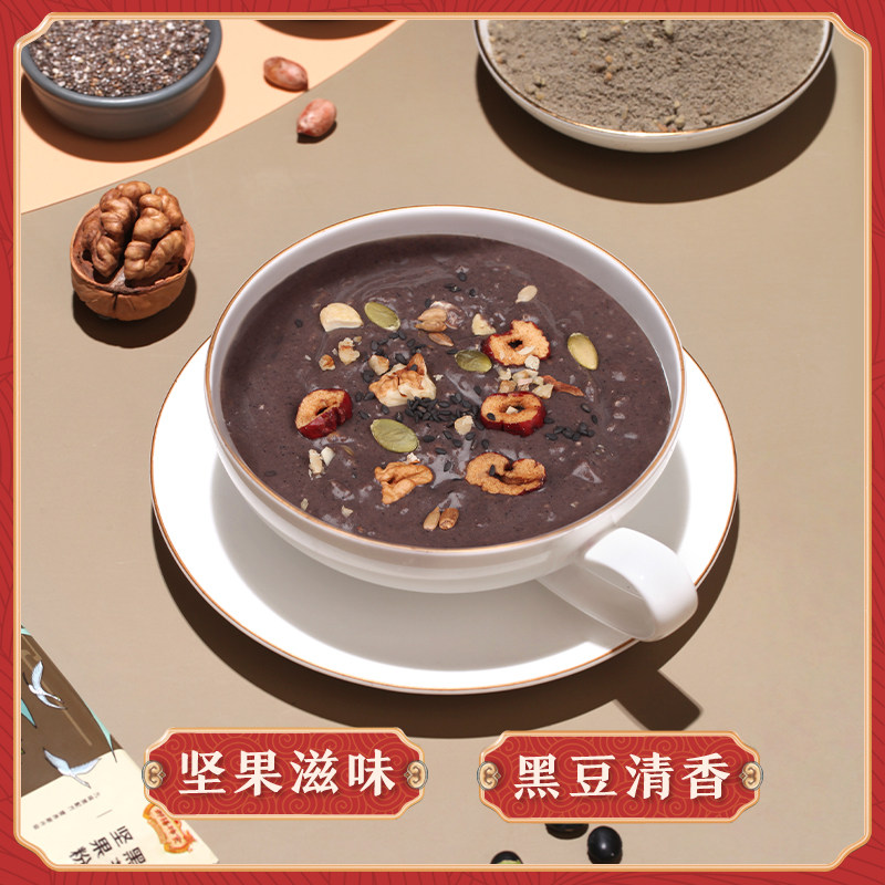 即食备孕黑芝麻核桃糊排卵小黑米粉 宜春原产地商品天然粉粉食品