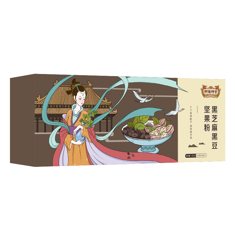 即食备孕黑芝麻核桃糊排卵小黑米粉 宜春原产地商品天然粉粉食品