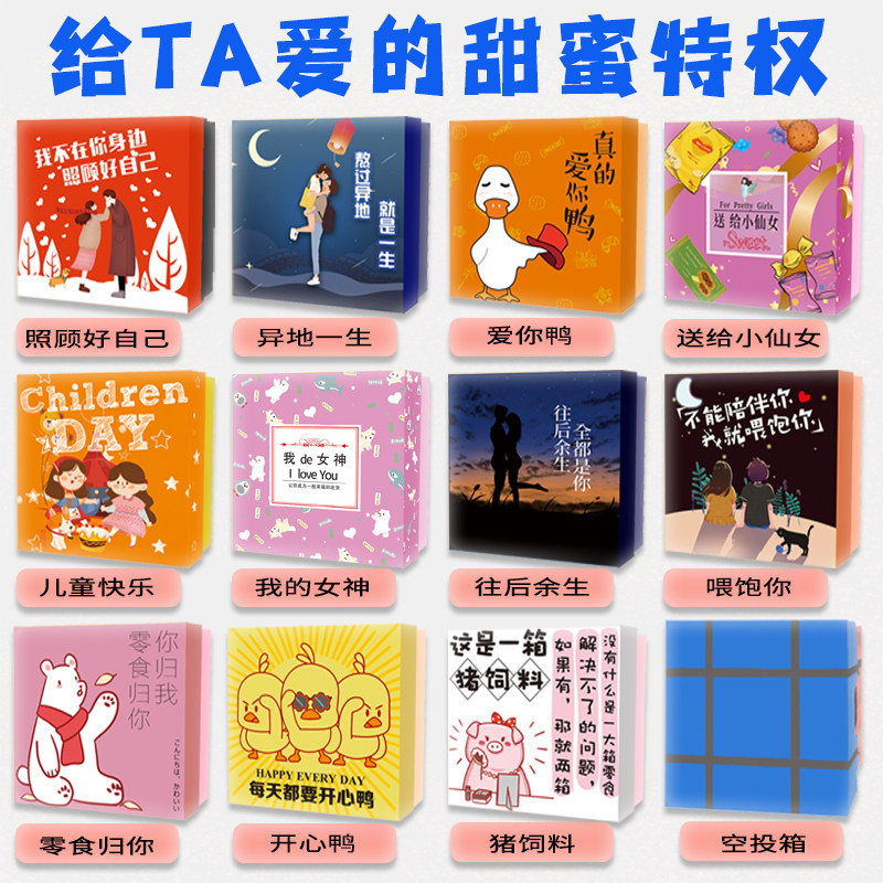 百草味干果大礼包送礼超大芒果干 宜春原产地商品芒果干