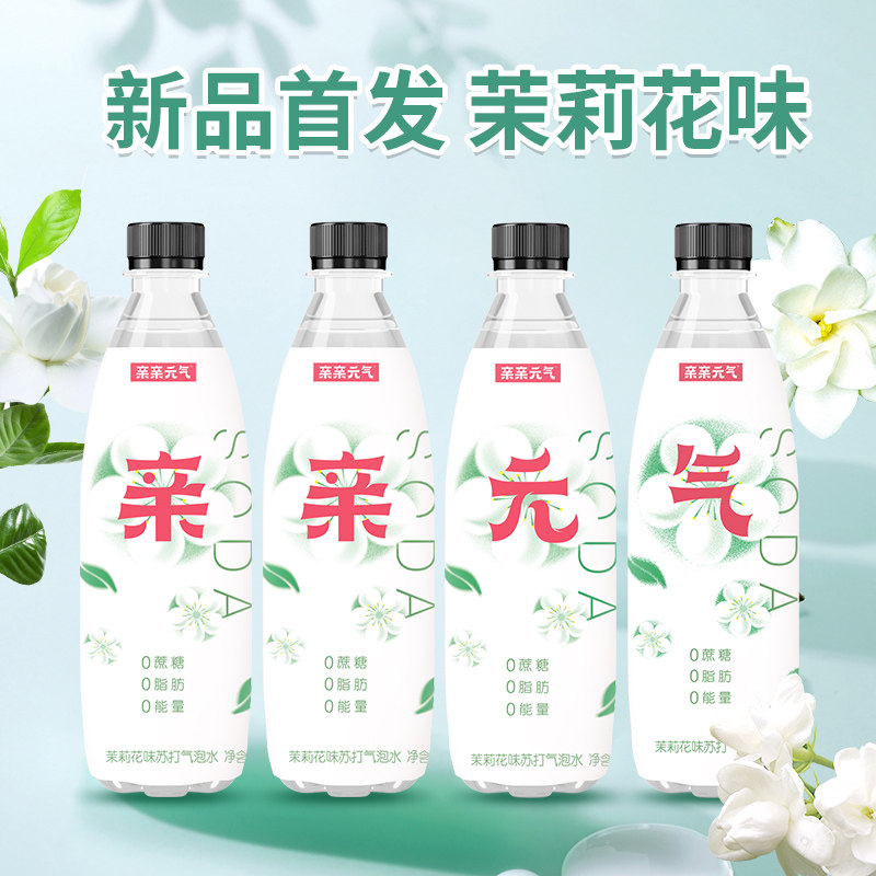 水无糖0脂卡西瓜苏打*气泡水饮料 宜春原产地商品饮用水