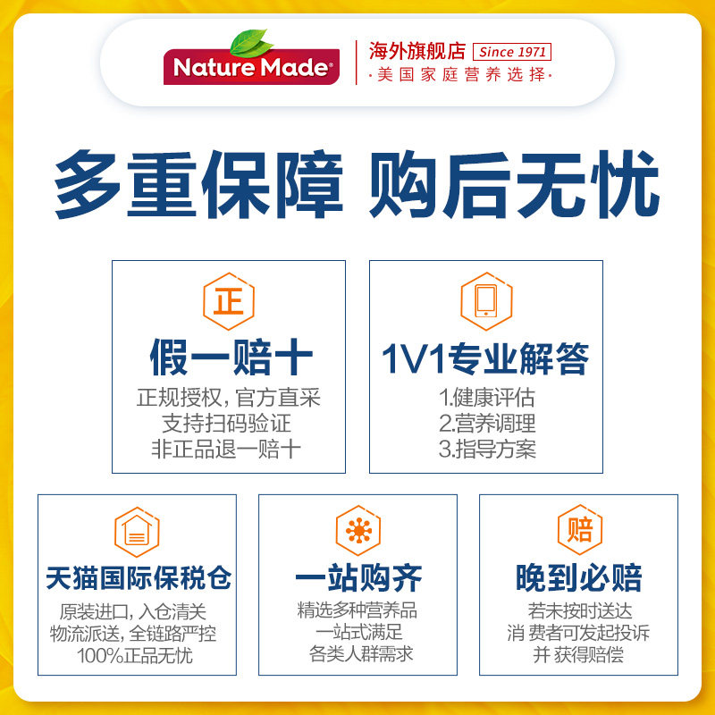 naturemade复合维生素b族片b3叶酸 NatureMade海外B族维生素