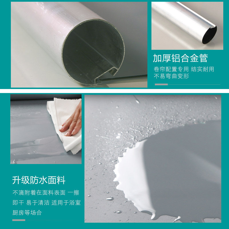 定制窗帘遮阳卷拉式办公室厂房卫生间全遮光升降阳台防晒隔热卷帘,淘宝优惠券,粉丝福利购,淘宝优惠卷