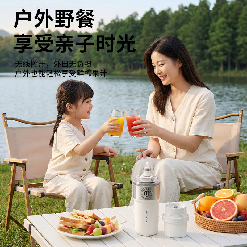 无线榨汁机水杯一体小型家用迷你户外便携式碎冰果汁杯2026新款