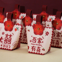 Joy Sugar Box 2023 New Wedding Sugar Box Portable Companion Gift Box Wedding Little Crowdjoy Candy Bag Empty Box