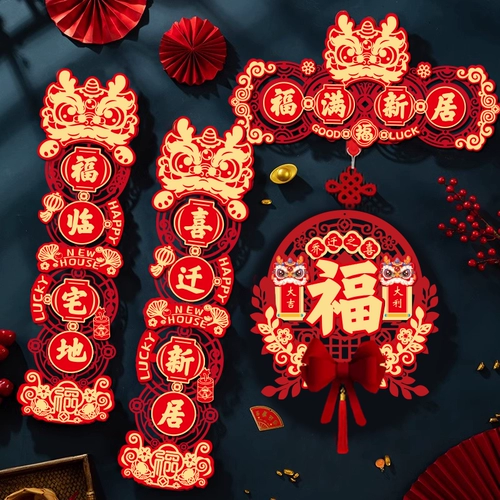 Голливудская магнитная магнитная страдания Новые дома стрелы Новый дом церемония церемония турнирные церемония подарки и коллекция продуктов украшения