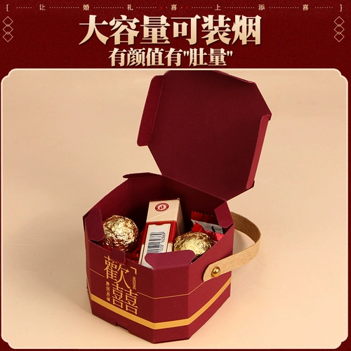 Свадебная свадебная конфеты 100 конфеты упаковочная коробка свадебная подарочная коробка пусто