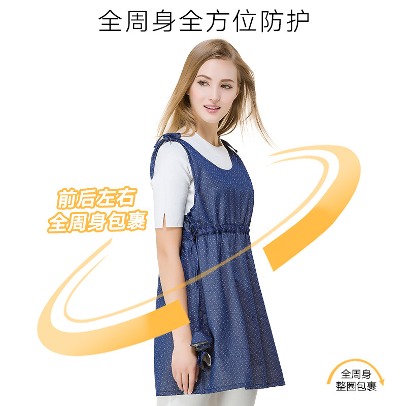 正品防辐射衣服夏季怀孕期防辐射服 幽悦防辐射裙