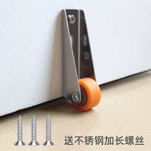 房门下垂不锈钢滑轮平移门底轮轴承静音轮不锈钢门下垂支撑轮脚轮 - 图1