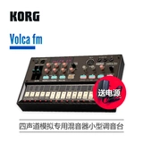 KORG Coboy KR-55 Pro