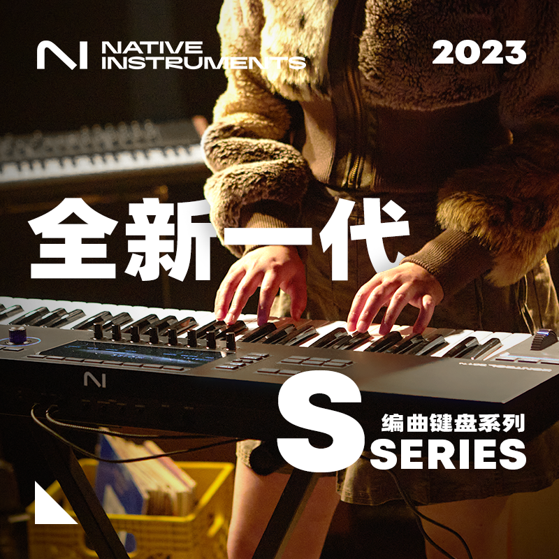 NI KOMPLETE S49/S61/S88 MK3编曲控制器MIDI键盘专业重锤全配重-图0