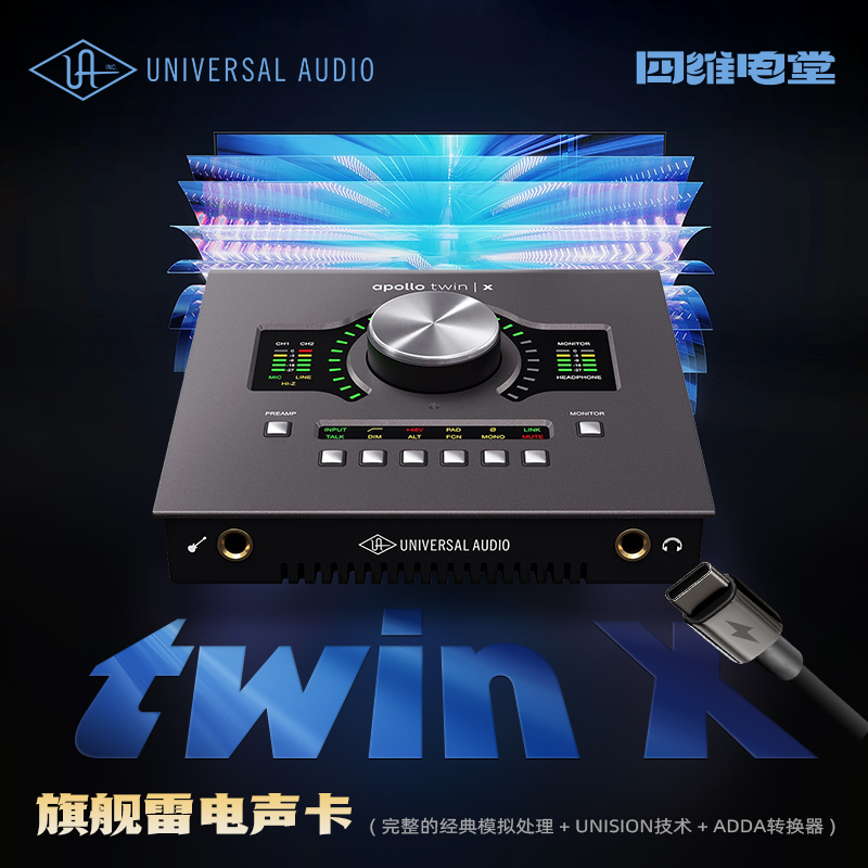 UA Apollo Twin x Duo Quad X4 X6 X8 X16雷电阿波罗声卡混音编曲-图0