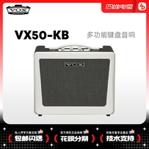 VOX VX50AG VX50KB wood guitar electric box organ electronic organ electric piano synthesizer multifunctional sound box