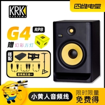 New KRK G4 Rokit8 8 inch active choreography listening speaker DJ sound live performance Shunfeng