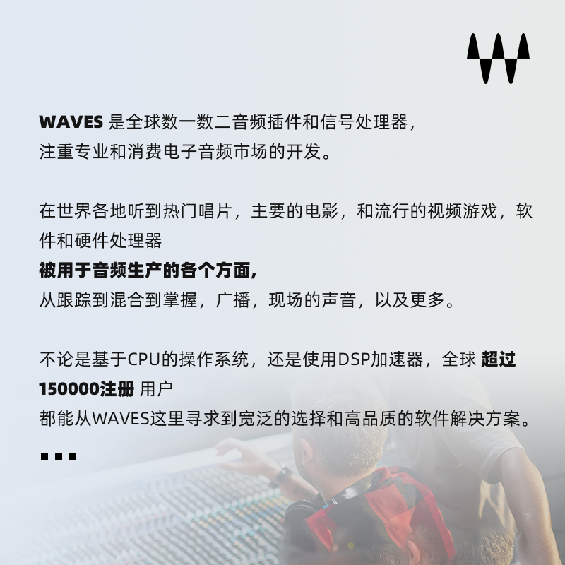 【Waves插件】Renaissance Vox人声压缩高品质专业母带音色插件-图3