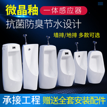 Gold medal urinal sensor hanging wall type urinal adult home mens induction floor type ceramic poop