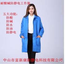 Laboratory anti-chemical corrosion waterproof oil-proof acid-alkali-resistant anti-static overalls white coat two colors 19