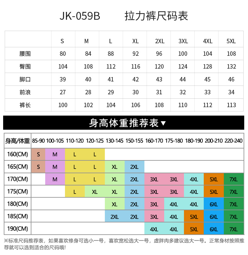 FEHER飞儿摩托车骑行服男女套装机车拉力服保暖防水四季摩旅大码