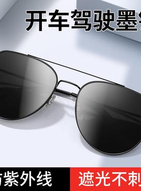 开车专用近视墨镜男可配带度数太阳眼镜防紫外线偏光驾驶镜飞行员