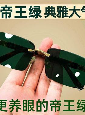 户外开车钓鱼太阳镜男气质型男专用墨镜男无框眼镜女