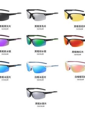 户外跑步眼镜女马拉松运动专业偏光自行车骑行太阳镜变色墨镜男式