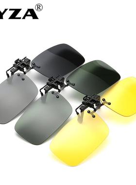 太阳镜夹片偏光时尚近视夹片式男女墨镜日夜开车驾驶司机夜视镜片