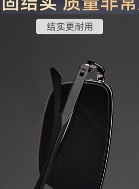 天然水晶石太阳眼镜男防辐射强光墨镜开车专用清凉养眼档大框架