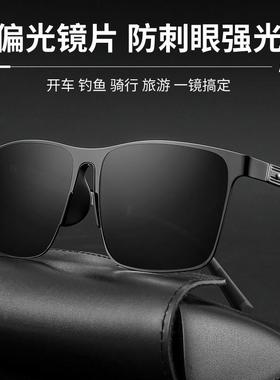 开车专用墨镜男款防晒太阳眼镜官方旗舰店防晒驾驶偏光眼镜防强光