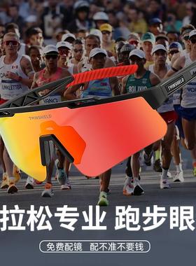 骑行眼镜带度数近视一体护目镜男户外运动墨镜登山跑步防风太阳镜