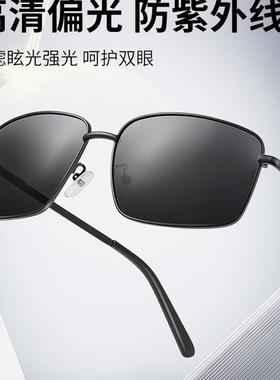 开车专用男士太阳镜遮阳防紫外线钓鱼专业驾驶镜偏光镜清防眩光
