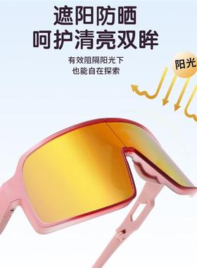 可折叠儿童墨镜男孩女童户外骑行运动护目镜防晒遮阳太阳镜青少年