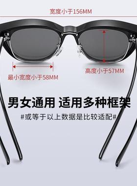 近视眼镜外配太阳镜清防紫外线偏光镜开车驾驶专用墨镜套镜男