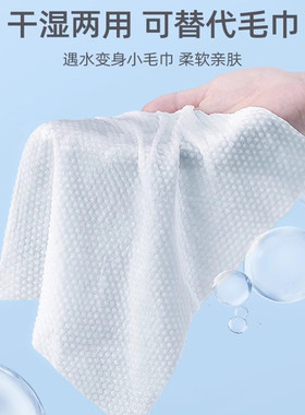 棉花之翼洗脸巾母婴加厚棉柔巾