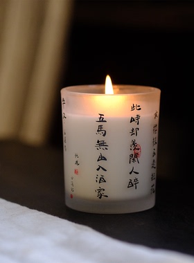 玻璃烛杯氛围感烛台蜡烛装饰香薰
