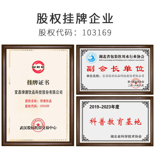 清江尚品矿泉水企业活动婚礼门店定制logo小瓶装整箱订制标签包邮 - 图3