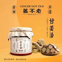 Ginger not old ginger tea ginger soup ginger honey ganjang ginger soup 450 gr