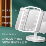 Светодиодное настольное складное зеркало с подсветкой, заполняющий свет, подарок на день рождения