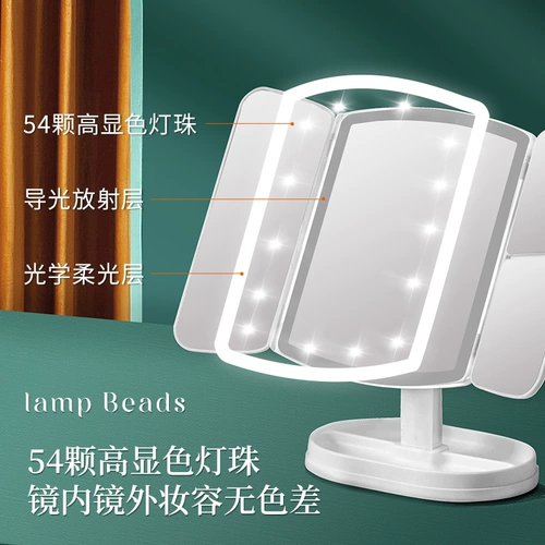 Светодиодное настольное складное зеркало с подсветкой, заполняющий свет, подарок на день рождения