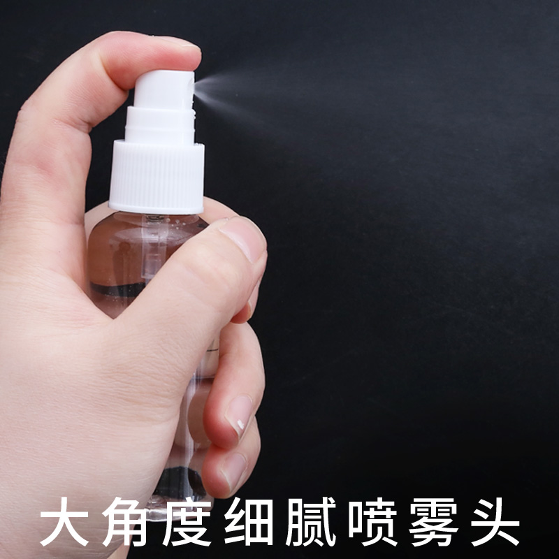 喷雾瓶小号酒精喷壶消毒专用瓶子便携可爱化妆补水喷瓶小样分装瓶 - 图0