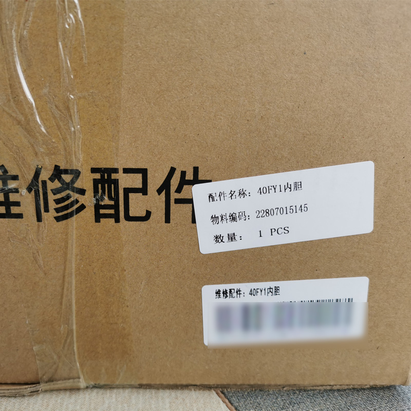 九阳电饭煲4L铜匠F-40FY1/40FY806/40FY80340FY5/FY2配件内胆内锅 - 图0