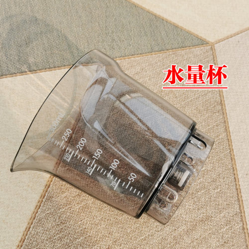 九阳面条机配件JYN-L6/10/8/86/12/L81/L82/面粉量杯/水量杯/捅针 - 图1