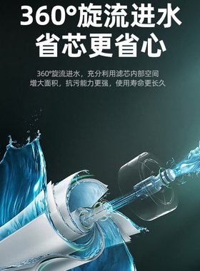 家用净饮机净水器滤芯套装