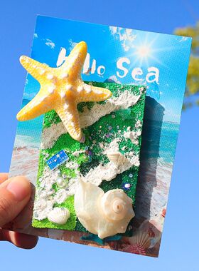 教师节夏天小风扇冰箱贴